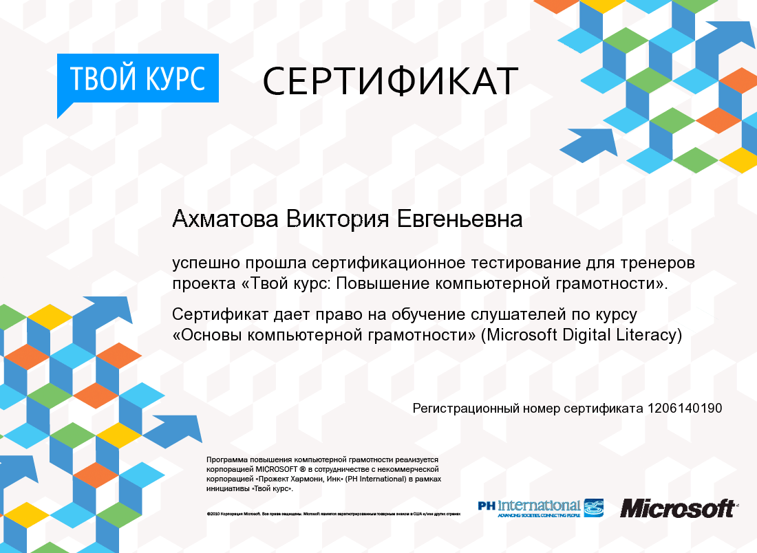 certificate.gif