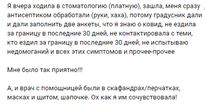 Снимок14.05.2020.PNG